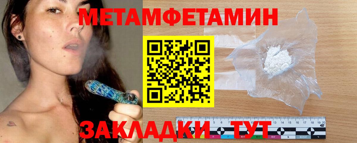 АМФ VHQ Саянск