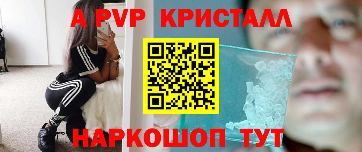 APVP СК Саянск