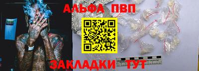 мяу мяу кристалл Новодвинск