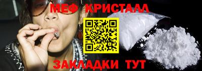 каннабис Новокубанск