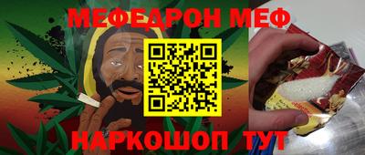 кокаин VHQ Новозыбков