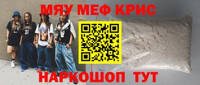 каннабис Новокубанск