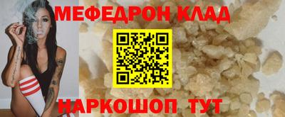 кокаин VHQ Новозыбков