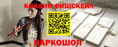 мяу мяу кристалл Новодвинск