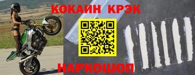 каннабис Новокубанск