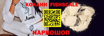 мяу мяу кристалл Новодвинск