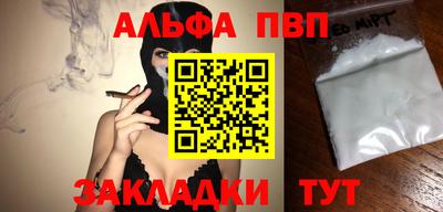 каннабис Новокубанск