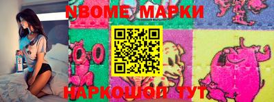 кокаин VHQ Новозыбков