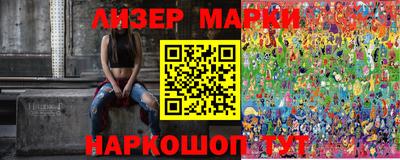 кокаин VHQ Новозыбков