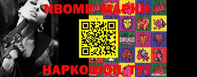 мяу мяу кристалл Новодвинск