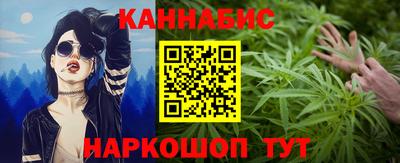 каннабис Новокубанск