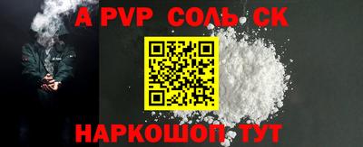 мяу мяу кристалл Новодвинск