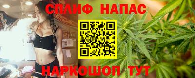 таблы Обнинск