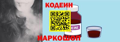 мяу мяу кристалл Новодвинск