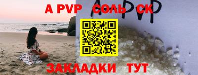 каннабис Новокубанск