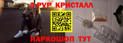 кокаин VHQ Новозыбков