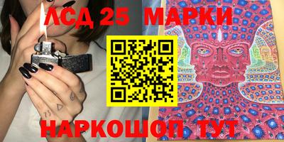 каннабис Новокубанск
