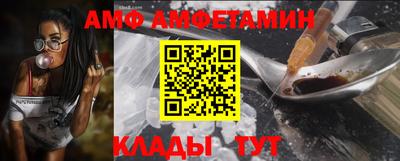 кокаин VHQ Новозыбков