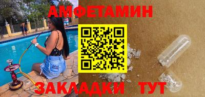 каннабис Новокубанск