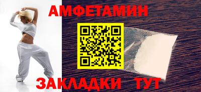 каннабис Новокубанск