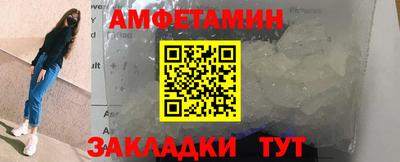 каннабис Новокубанск