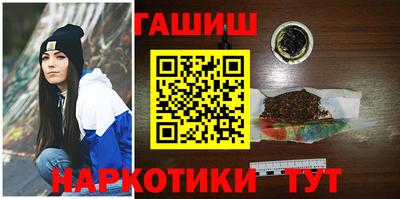 кокаин VHQ Новозыбков