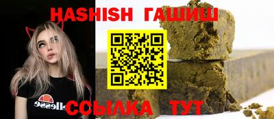 каннабис Новокубанск