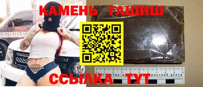 кокаин VHQ Новозыбков
