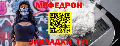 каннабис Новокубанск