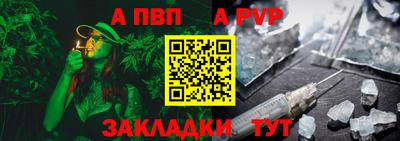 каннабис Новокубанск