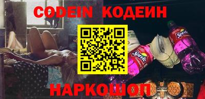 кокаин VHQ Новозыбков