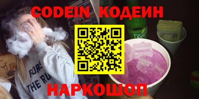 каннабис Новокубанск