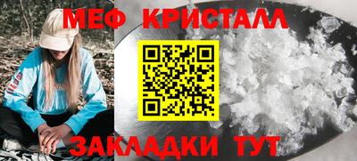 кокаин VHQ Новозыбков