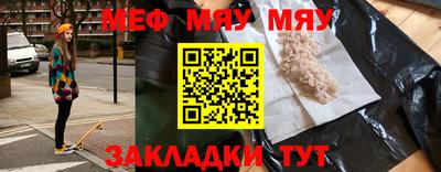 кокаин VHQ Новозыбков