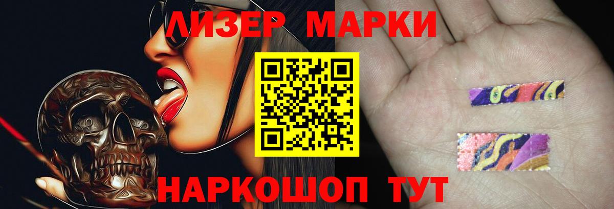 Саянск  Лсд 25 экстази ecstasy  Вход с VPN  ЛСД экстази  Лсд 25 экстази кислота 