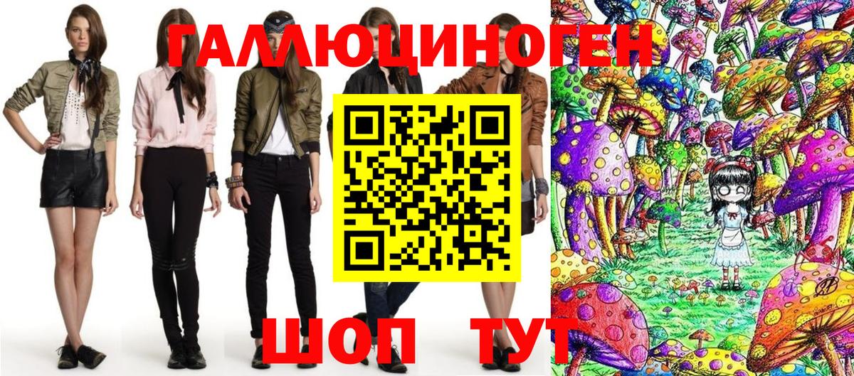 как найти закладки  Галлюциногенные грибы Psilocybe  Вход с VPN  Саянск 