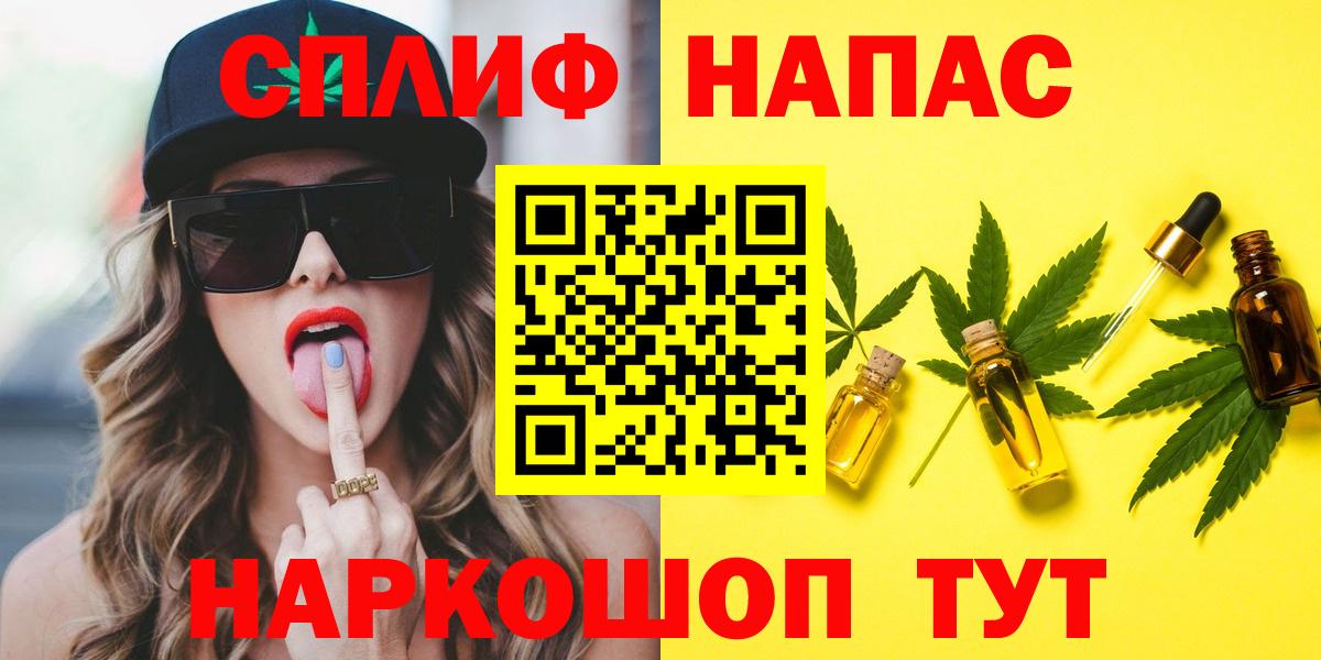 Канабис марихуана  Вход с VPN  МАРИХУАНА LSD WEED  Саянск 